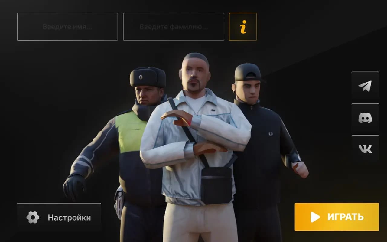 CRMP ONLINE - Россия в твоем телефоне | Мобильная GTA